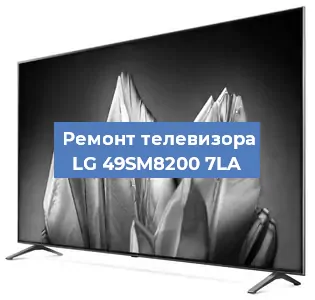 Замена материнской платы на телевизоре LG 49SM8200 7LA в Краснодаре